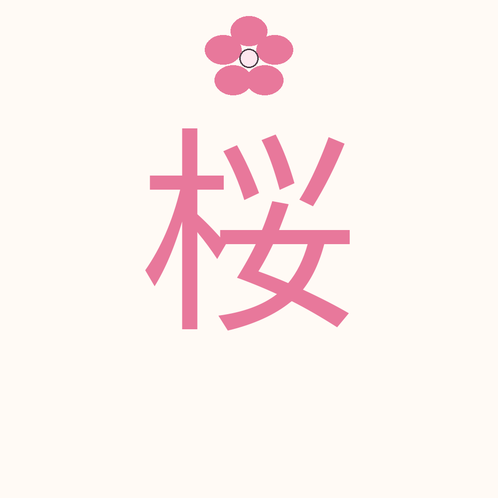 Logo F