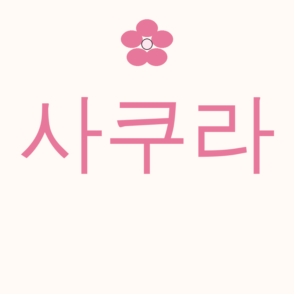 Logo G